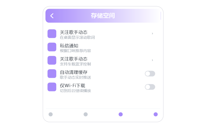 蒋雪儿