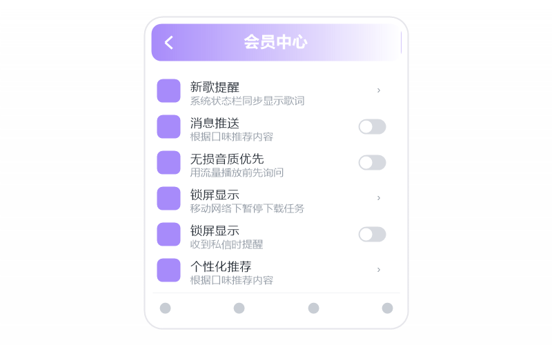 蒋雪儿