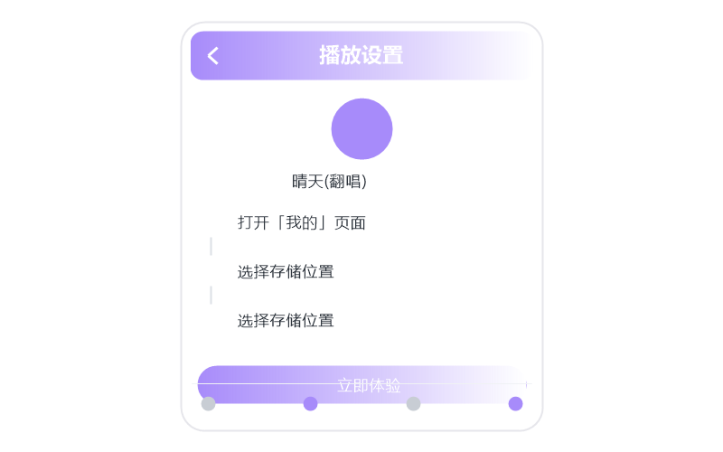 蒋雪儿