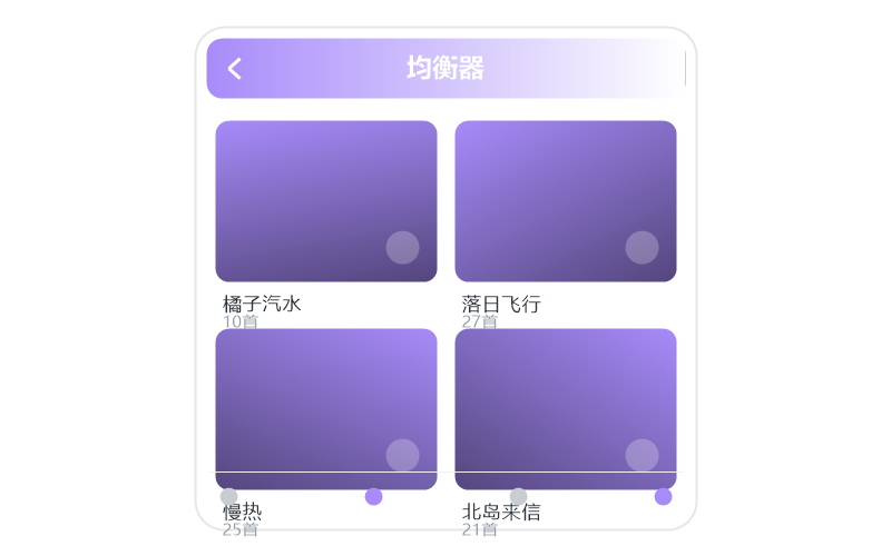 蒋雪儿
