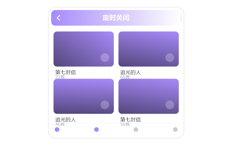 蒋雪儿