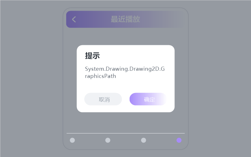 蒋雪儿