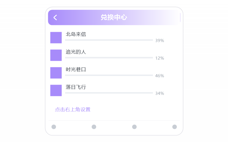 蒋雪儿