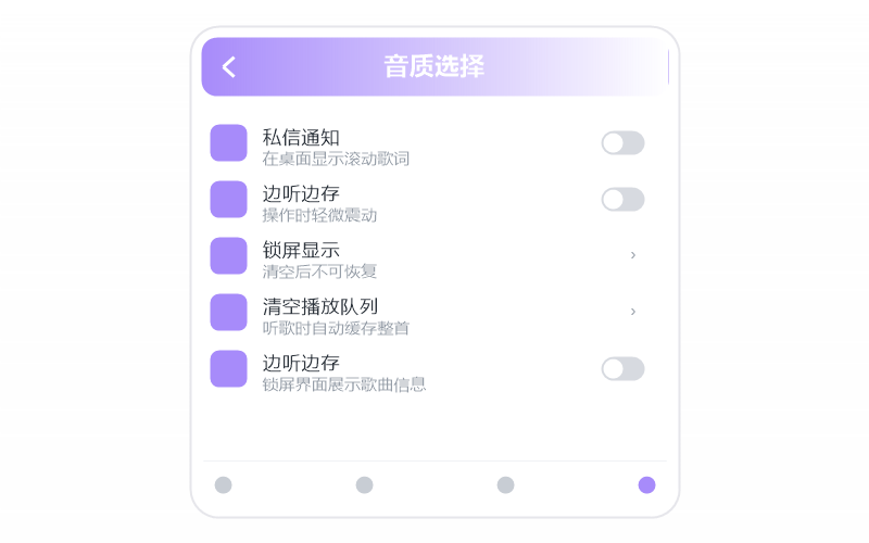 蒋雪儿