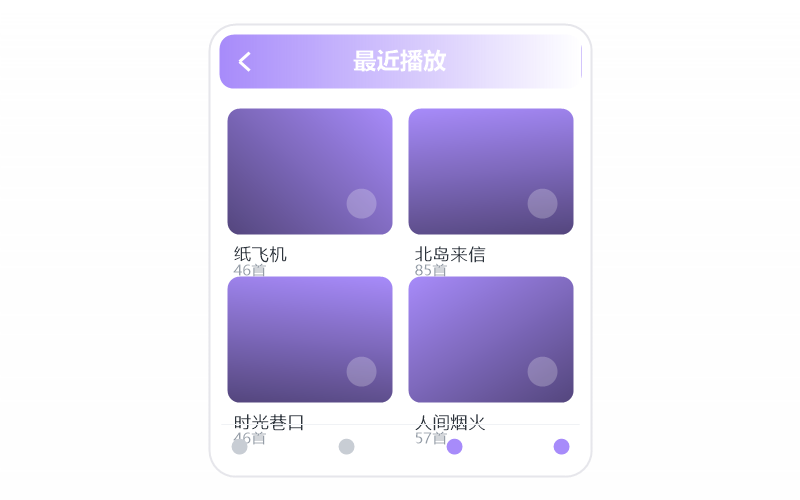 蒋雪儿