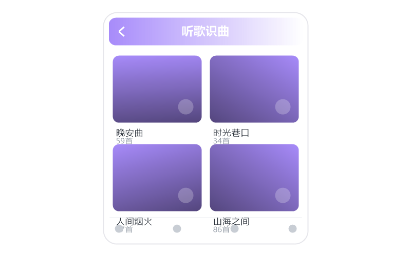 蒋雪儿