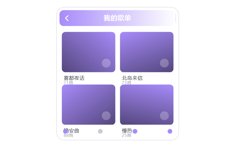 蒋雪儿