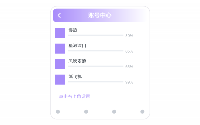 魏新雨