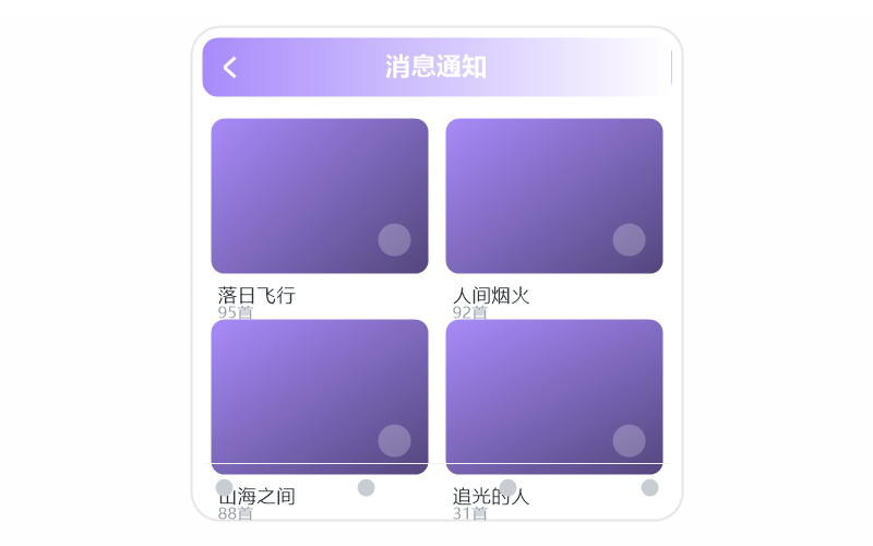 魏新雨