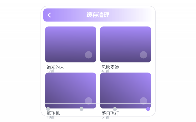 魏新雨