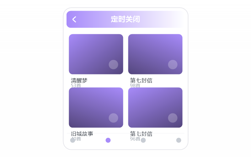 丁世光