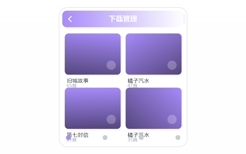 丁世光