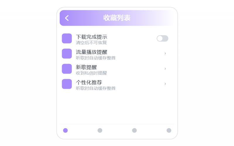 费翔