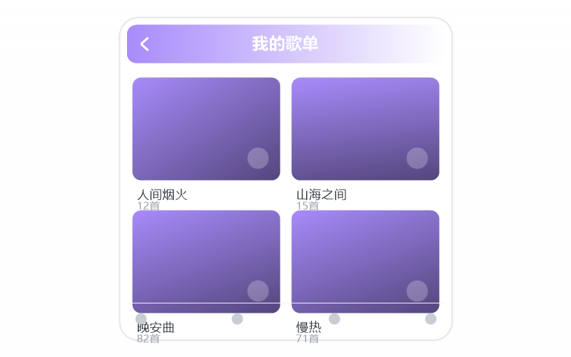 费翔