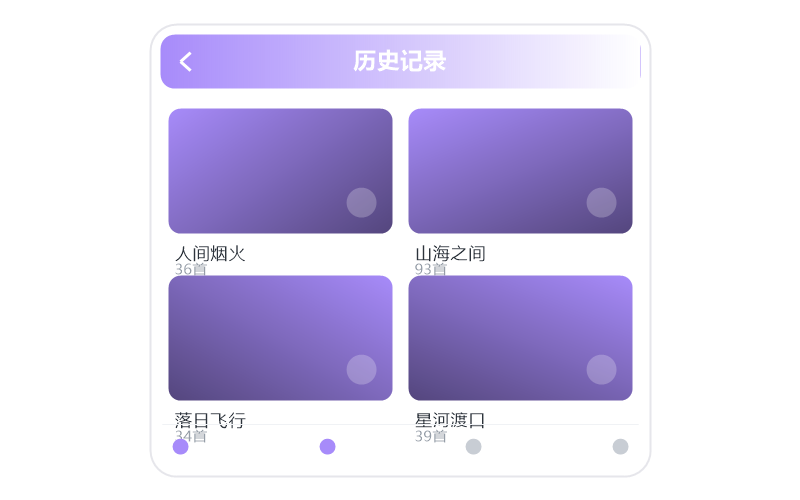 费翔