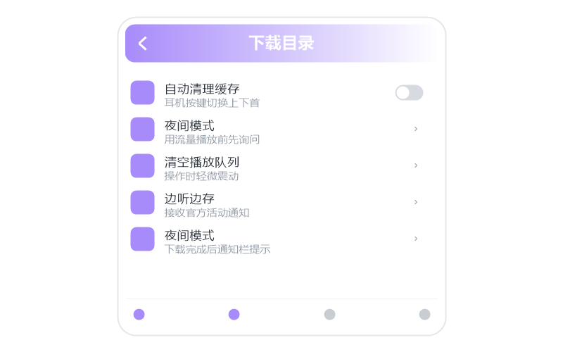 费翔