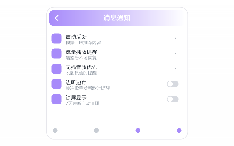 费翔