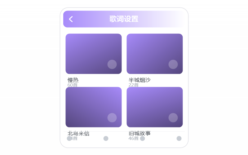 费翔