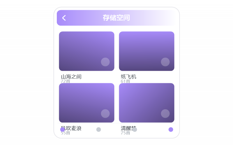 费翔