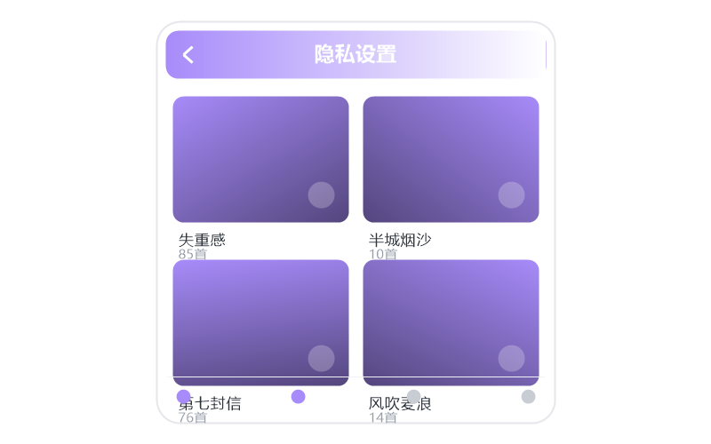 费翔