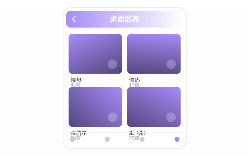 韩宝仪