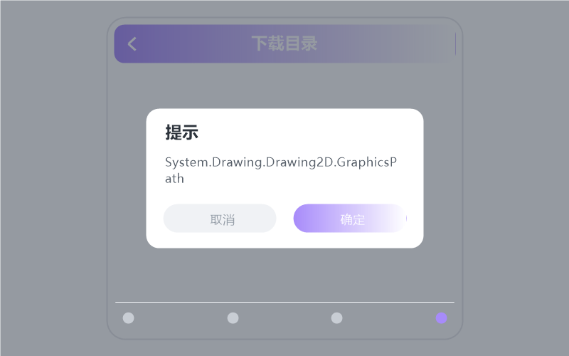 高胜美