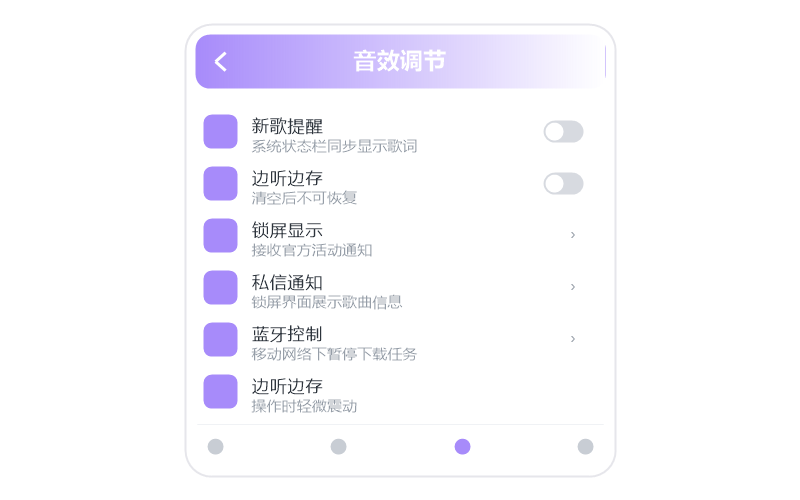 银临