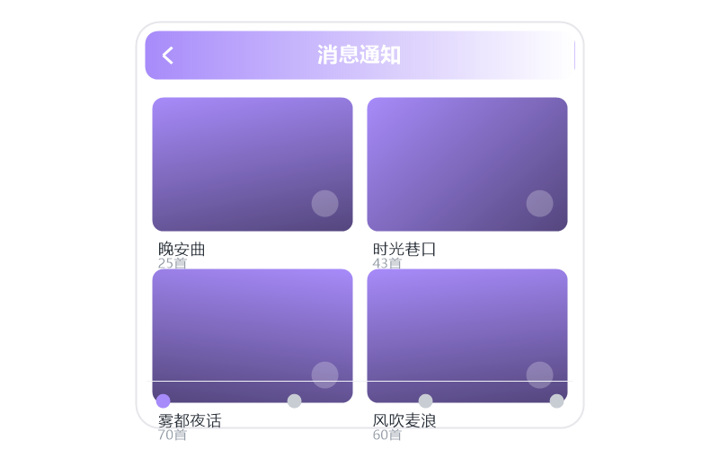 银临