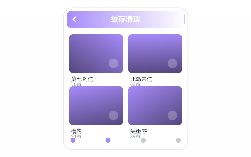 银临