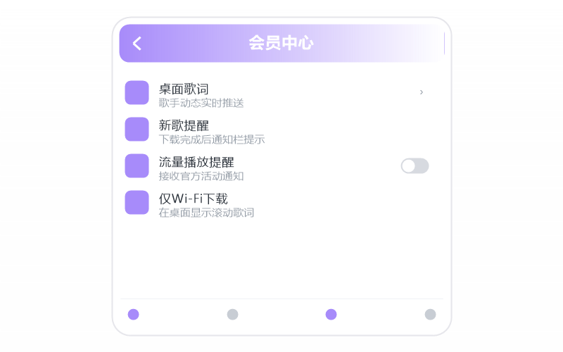 银临