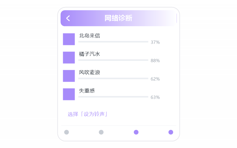 银临