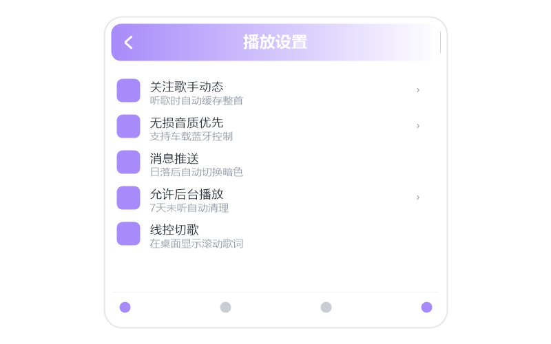 银临