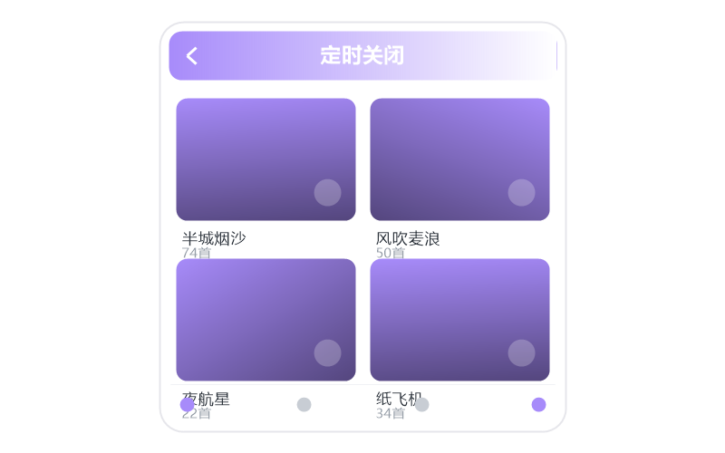 双笙