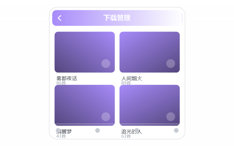 双笙