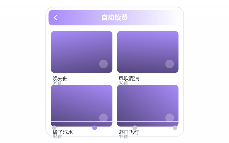 双笙
