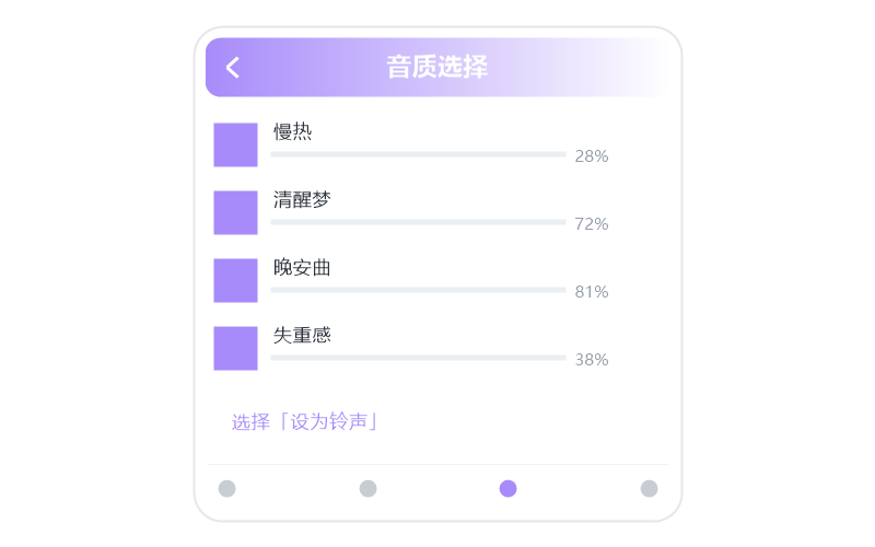 双笙