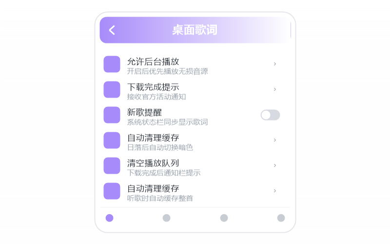 双笙