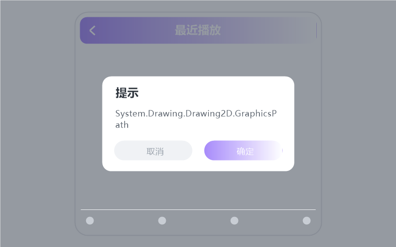双笙