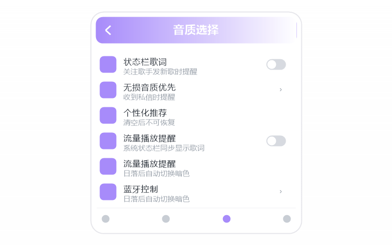 双笙