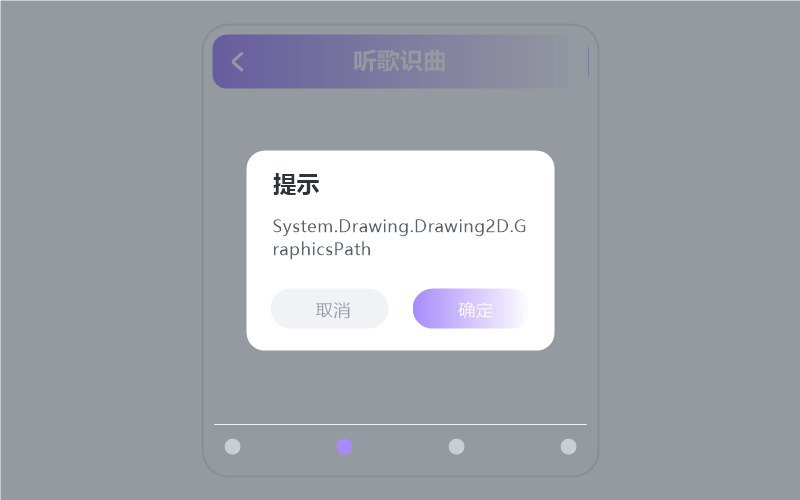 双笙