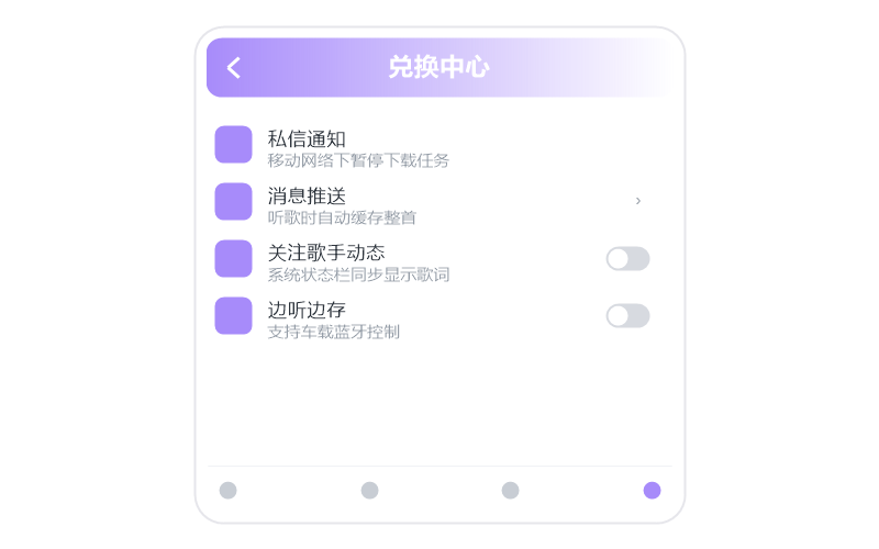 双笙