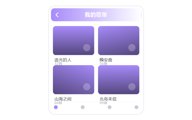 双笙