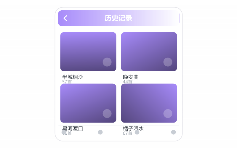 双笙