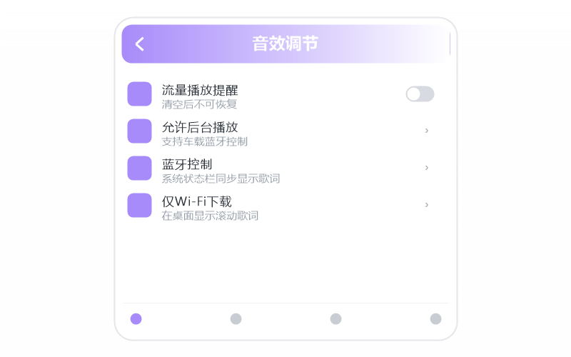 双笙