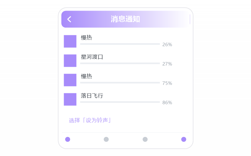 双笙