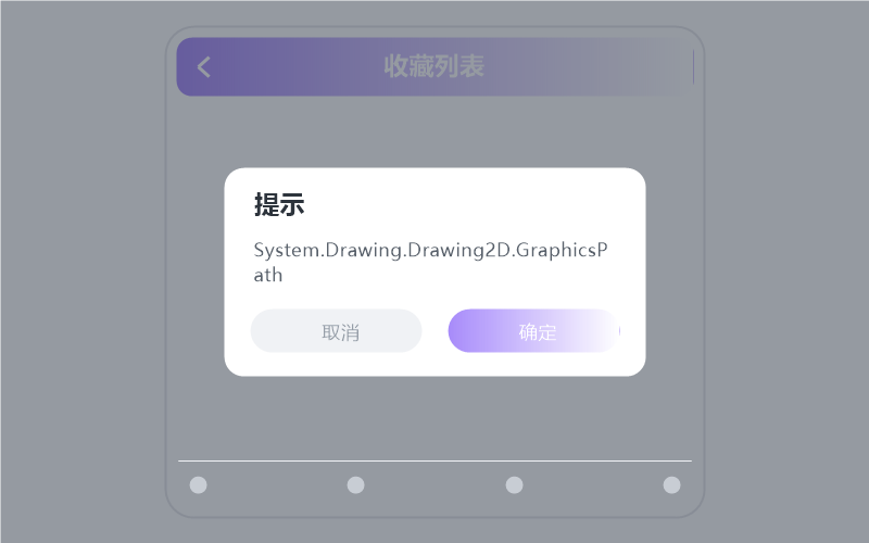 小阿七