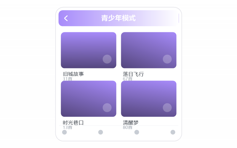 许冠杰