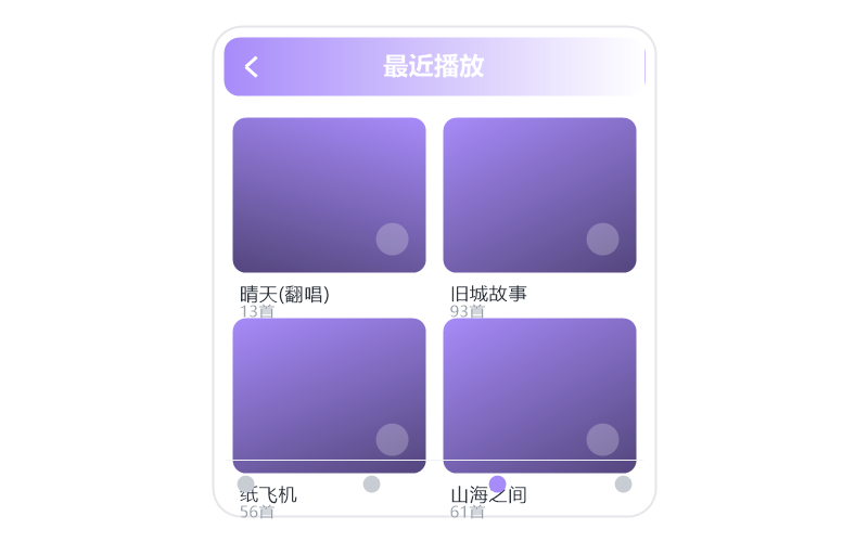 罗文