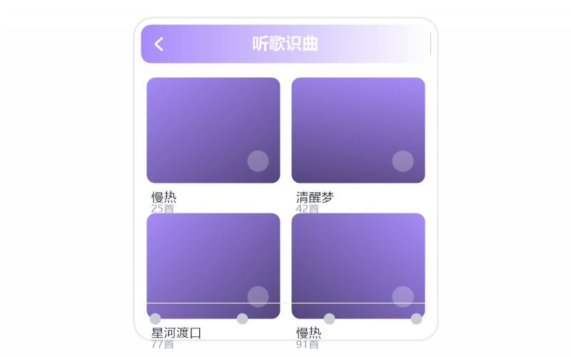 罗文