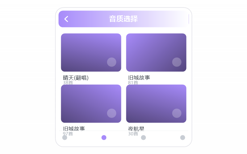 罗文